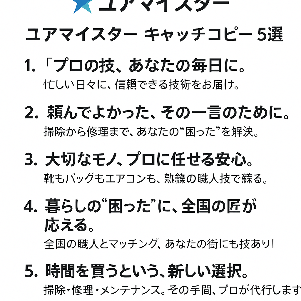 42b1da9f-0023-4f8e-8152-7ca3b743481e